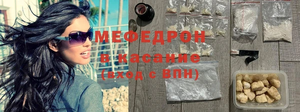 мефедрон VHQ Верея